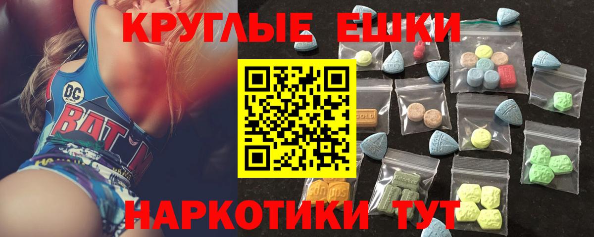 Ecstasy диски Верхний Уфалей