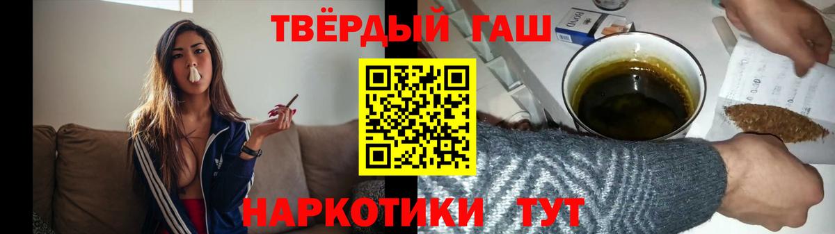ГАШИШ Premium Верхний Уфалей