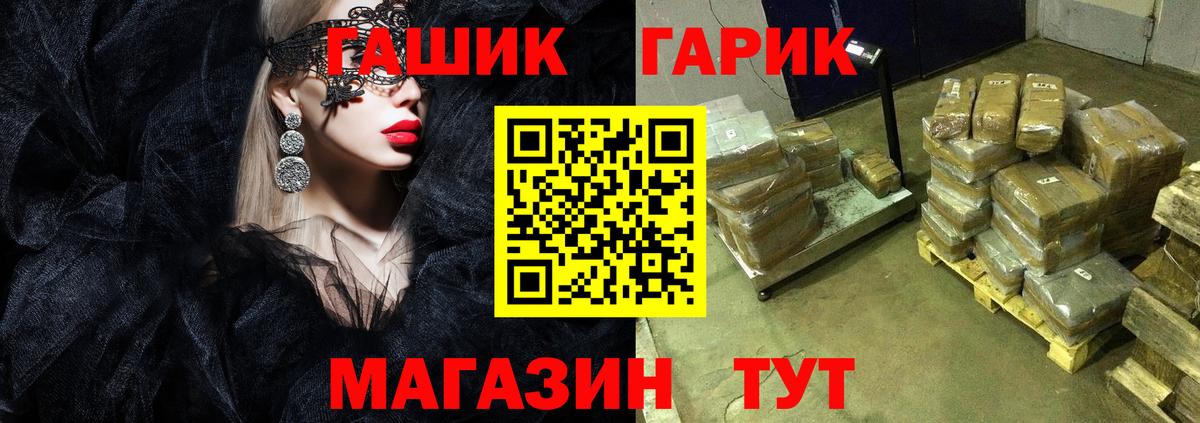 ГАШИШ  ГАШИШ ice o lator  Гашиш 40% ТГК  Вход с VPN  Верхний Уфалей 