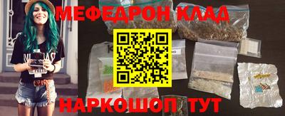 тгк Янаул