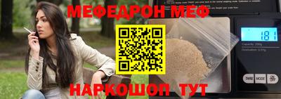 прущие грибы Ярославль