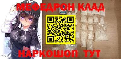 mdma Ярцево