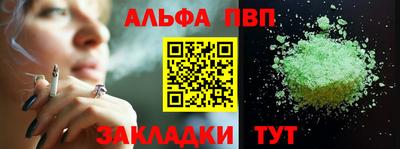 тгк Янаул