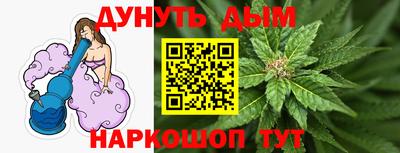 тгк Янаул