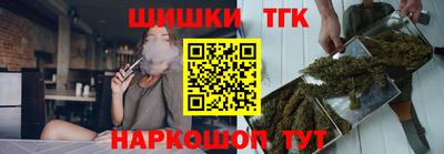 тгк Янаул