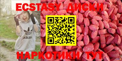 прущие грибы Ярославль