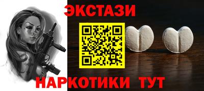 тгк Янаул