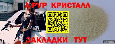 прущие грибы Ярославль