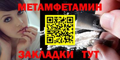 mdma Ярцево