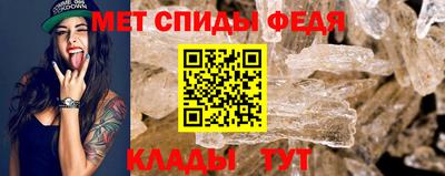 mdma Ярцево