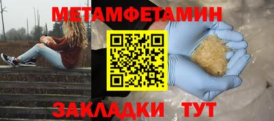 тгк Янаул