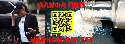 тгк Янаул