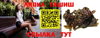 тгк Янаул