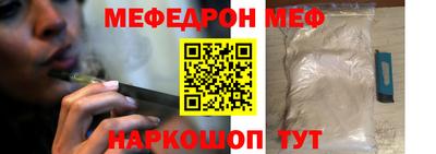 тгк Янаул