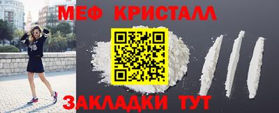 тгк Янаул