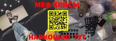 тгк Янаул