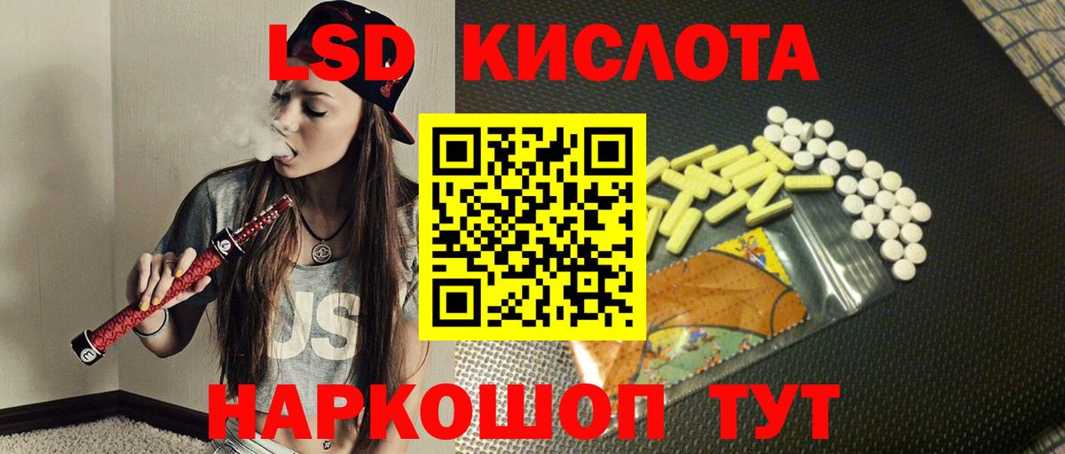 LSD-25 экстази ecstasy  LSD-25 экстази  OMG как зайти  Верхний Уфалей  Лсд 25 экстази кислота  Вход с VPN 