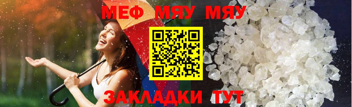 Мефедрон  Меф VHQ  где найти   Верхний Уфалей  Меф мука  Вход с VPN 