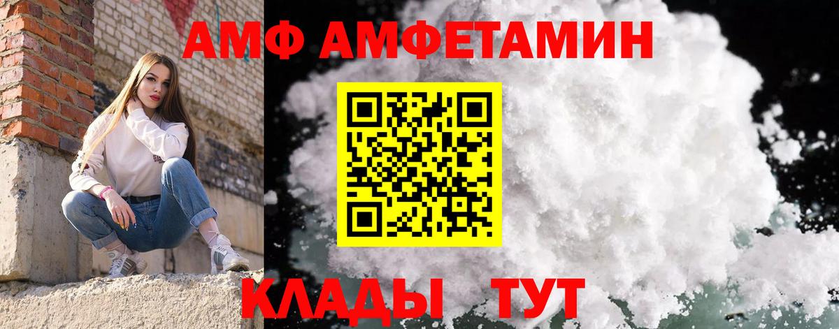 Первитин Декстрометамфетамин 99.9% Верхний Уфалей