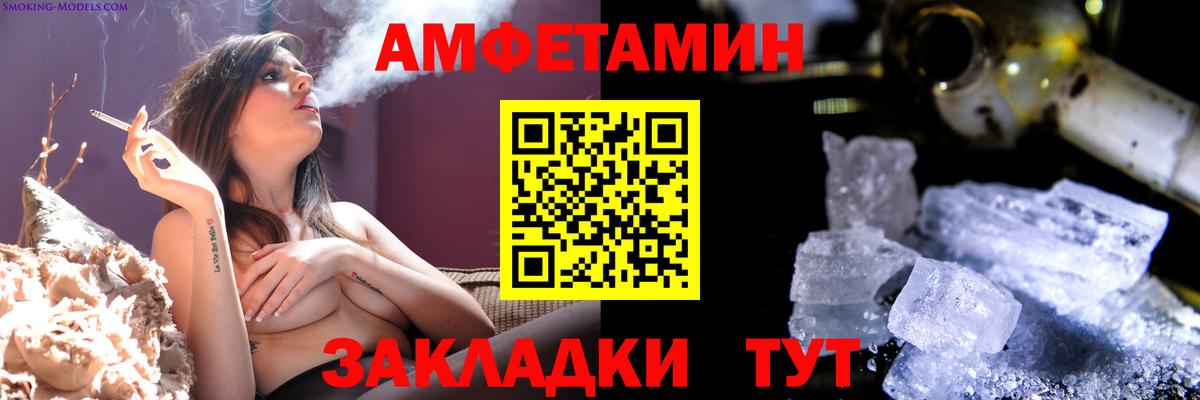 Верхний Уфалей  МЕТАМФЕТАМИН винт  Вход с VPN 