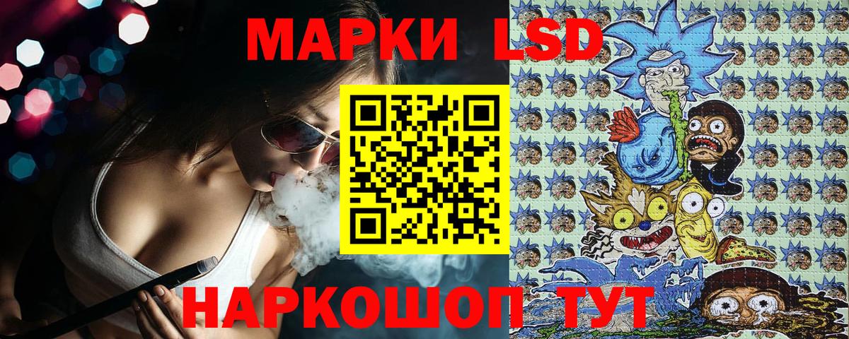 Верхний Уфалей  Наркотические марки 1500мкг  Вход с VPN 