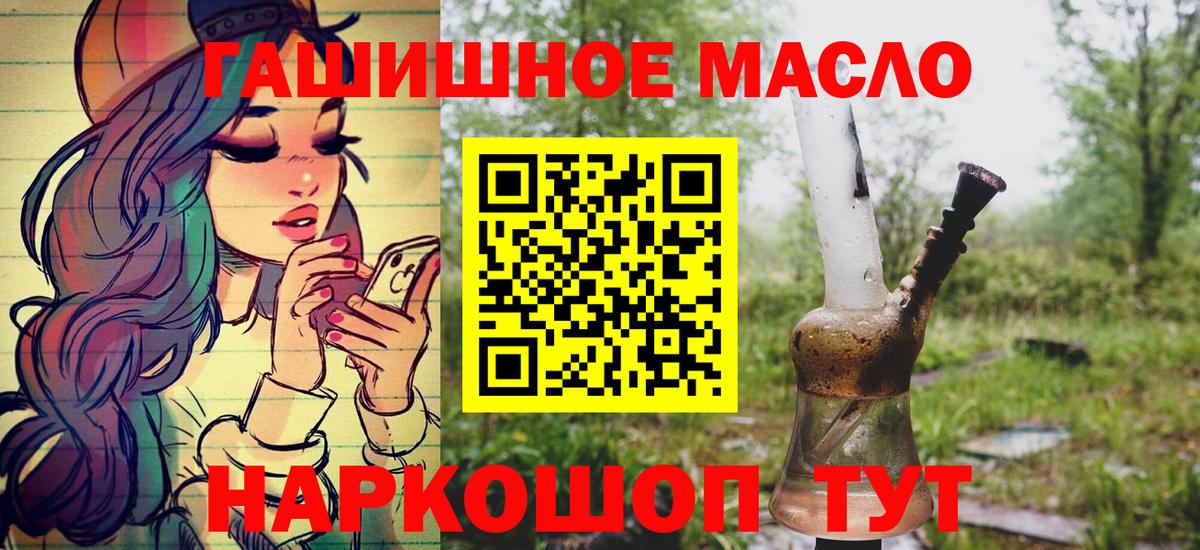 Дистиллят ТГК Wax Верхний Уфалей