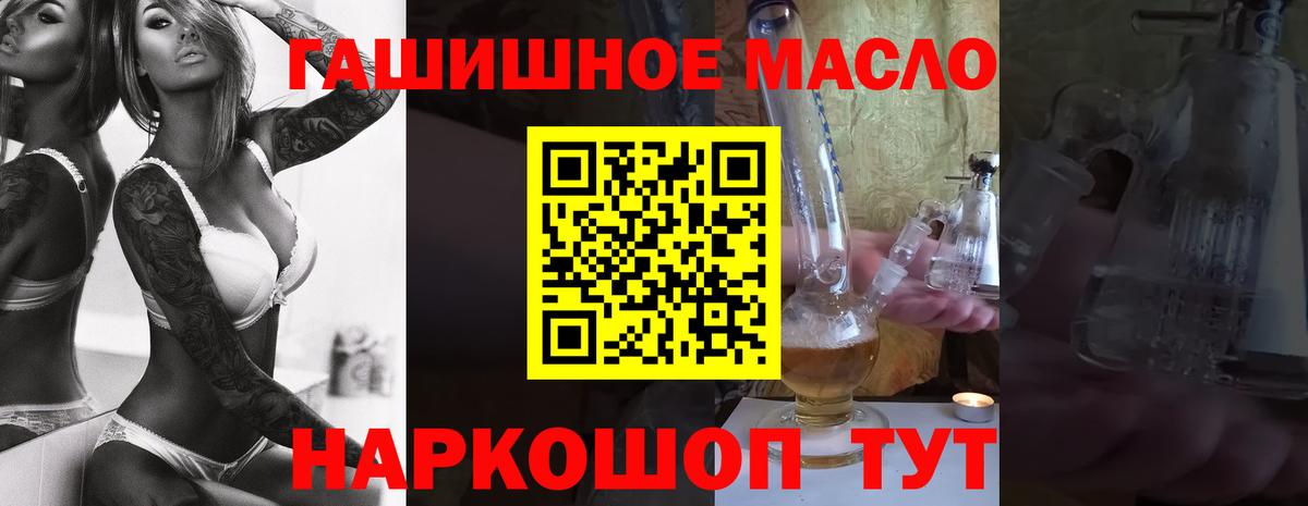 Верхний Уфалей  Дистиллят ТГК Wax  Вход с VPN  ТГК вейп с тгк 