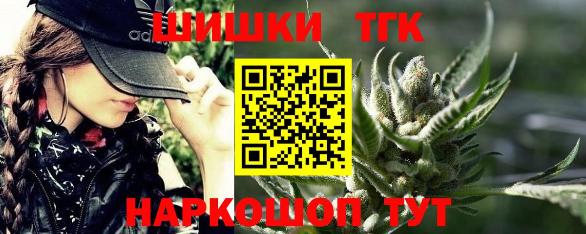 МАРИХУАНА VHQ Верхний Уфалей
